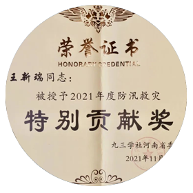 不忘初心