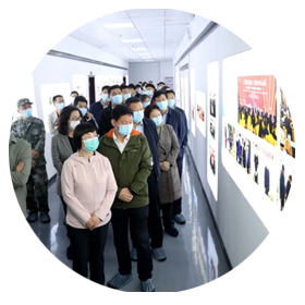 領導關懷