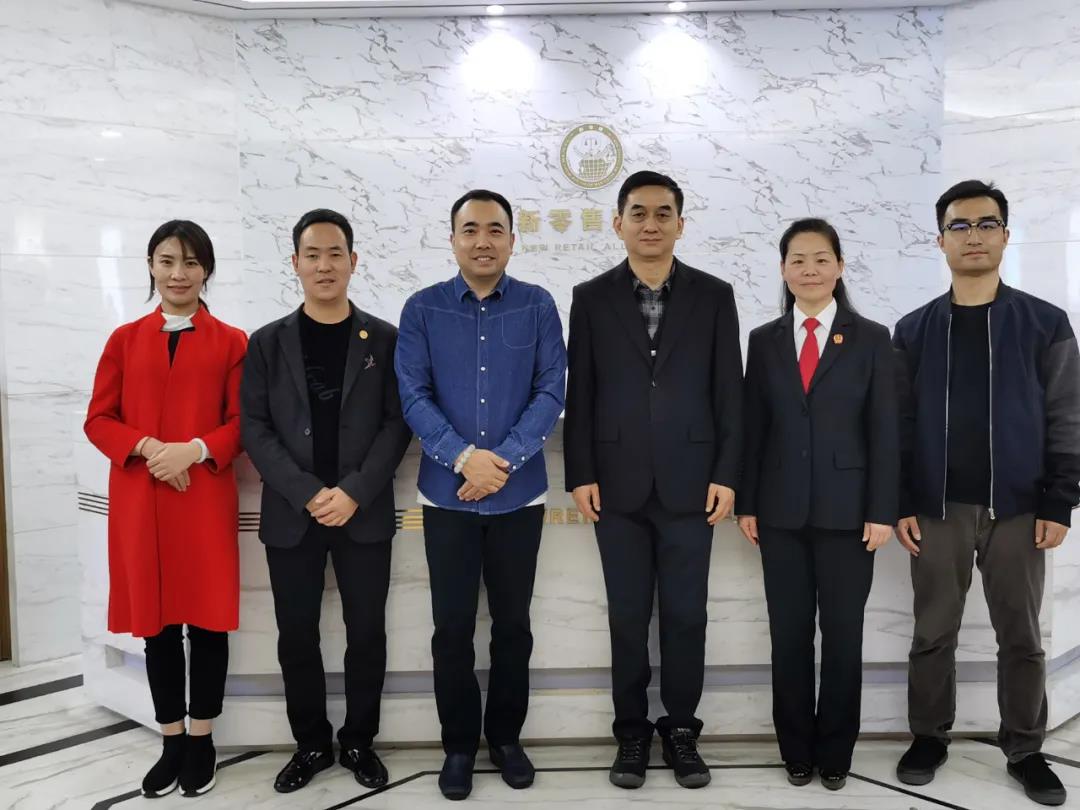 鄭州中院劉院長一行蒞臨新零售聯盟參觀指導！