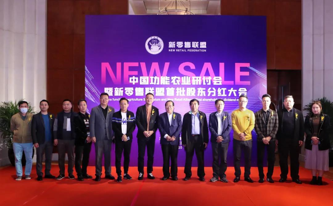 大咖云集，觥籌交錯，一場在北京東方君悅大酒店舉行的飯局！