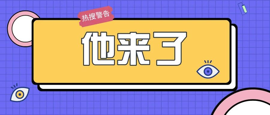 著名經(jīng)濟(jì)學(xué)家、中國經(jīng)濟(jì)計量學(xué)開拓者賀鏗，將出席第六屆華夏健康產(chǎn)業(yè)中原論劍！