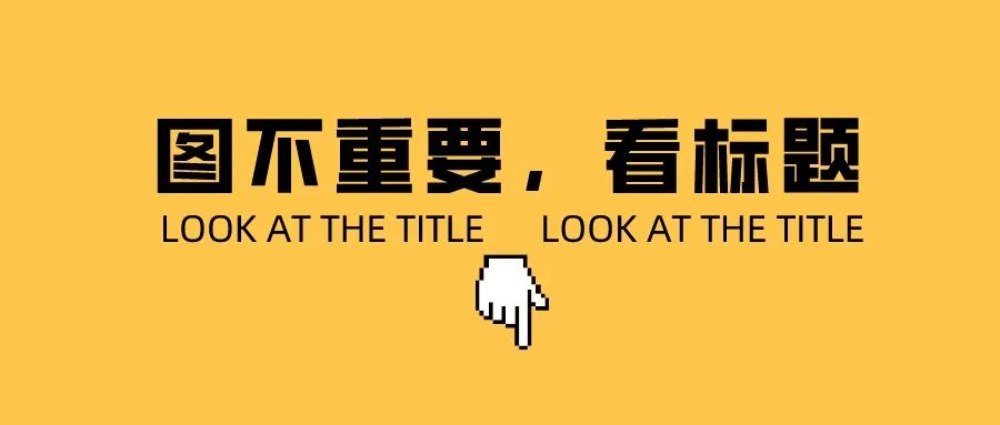 穆峰：妙手仁心的醫(yī)者，氫醫(yī)學(xué)研究的“先鋒”！