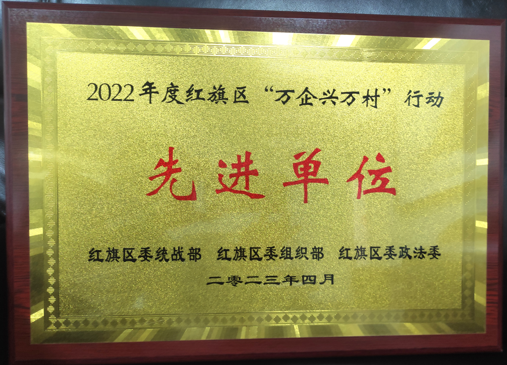 瑞之恩2.png