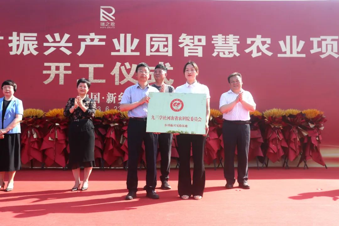 智慧農業9.jpg