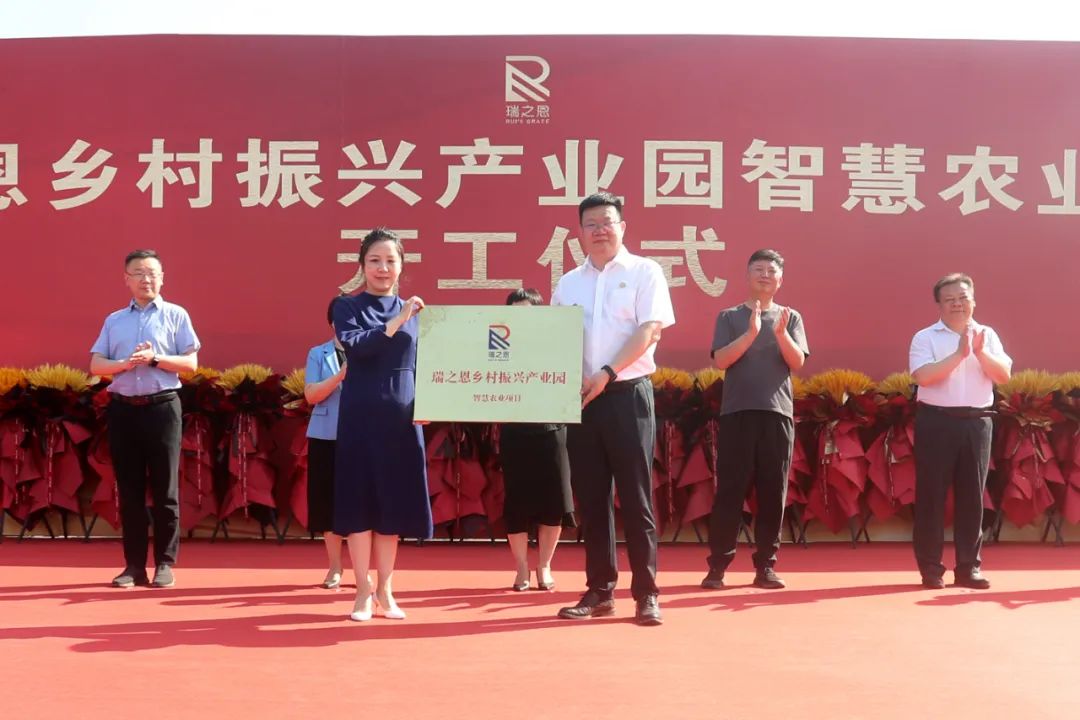 智慧農業6.jpg