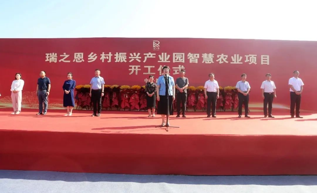 智慧農業10.jpg