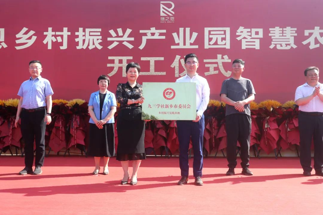 智慧農業7.jpg