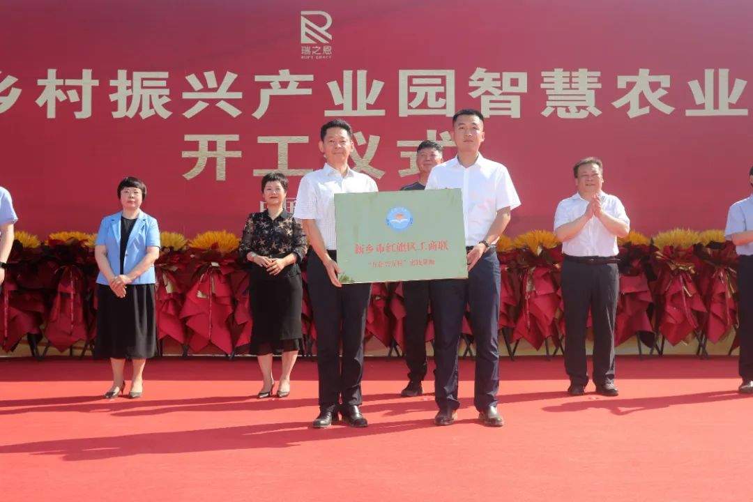 智慧農業8.jpg