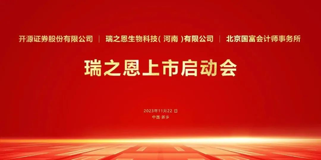 乘著資本市場改革的東風(fēng)，我們出發(fā)！